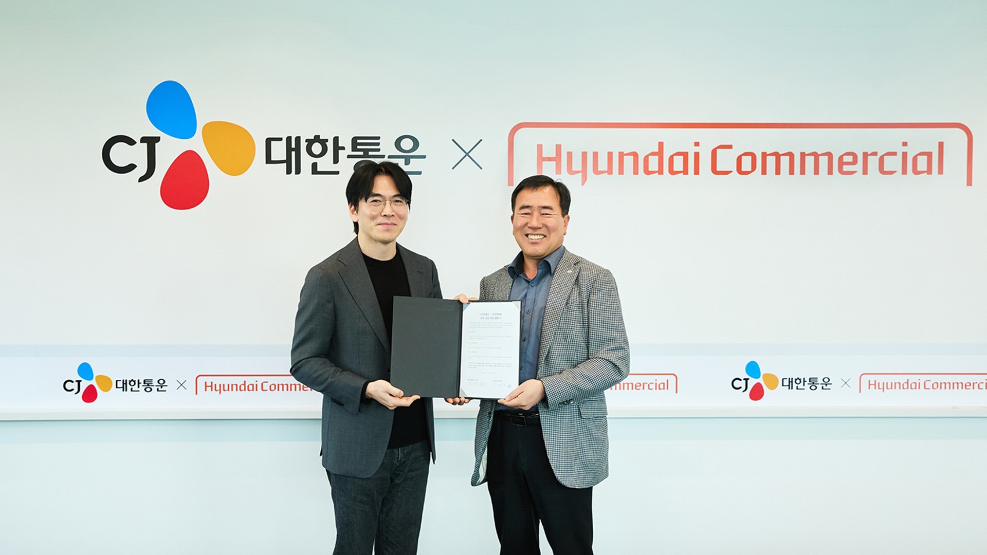 CJ대한통운, 현대커머셜과 상생금융 제휴 협약… 화물차주 구입부담 확 낮춘다