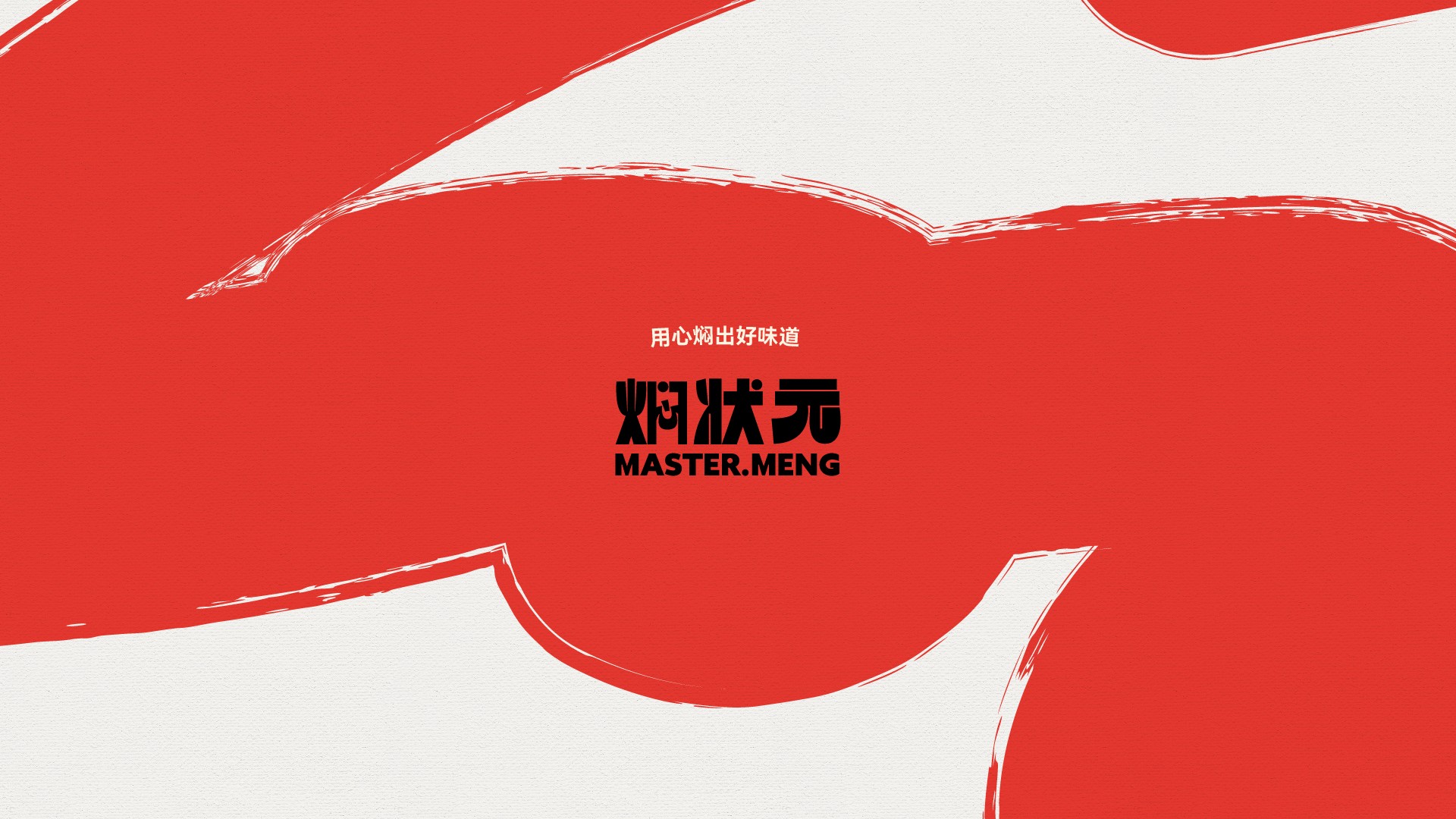 Food magazine spread combining editorial photography with modern typography desig