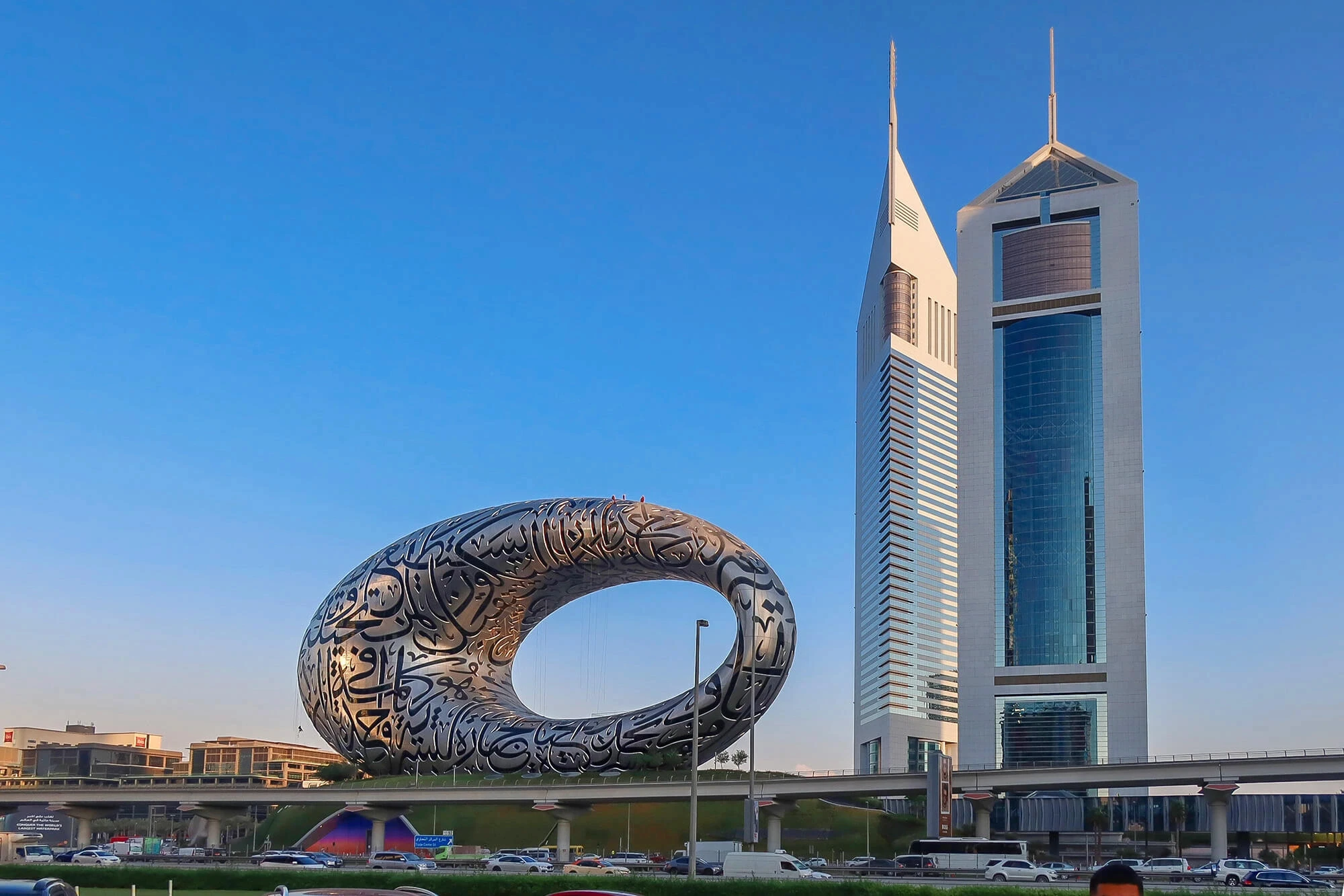 Museum of the Future