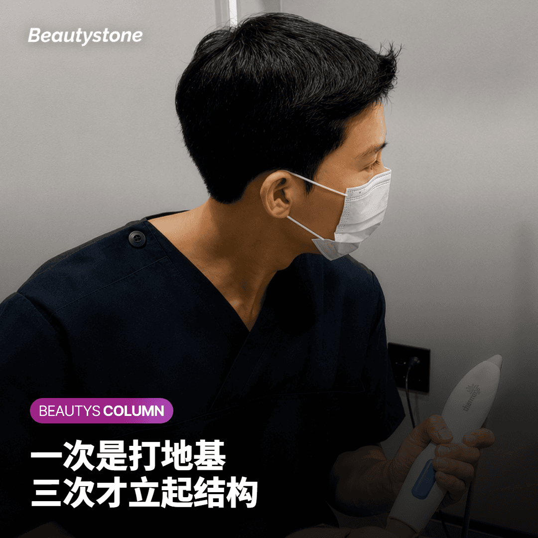 疗程节奏：4~6周一次、至少三次的理由