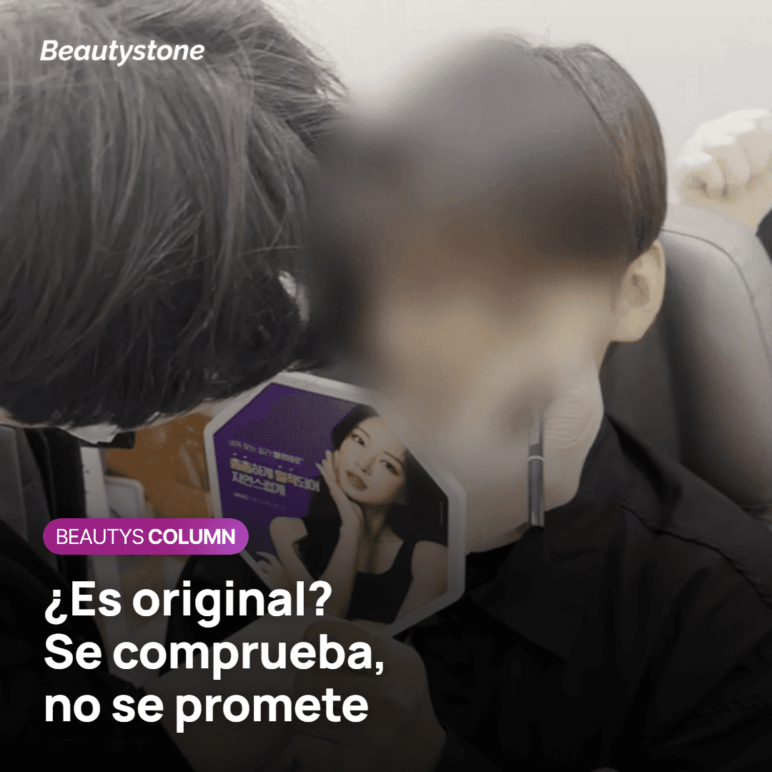 La pregunta por el producto original aparece al principio de la consulta