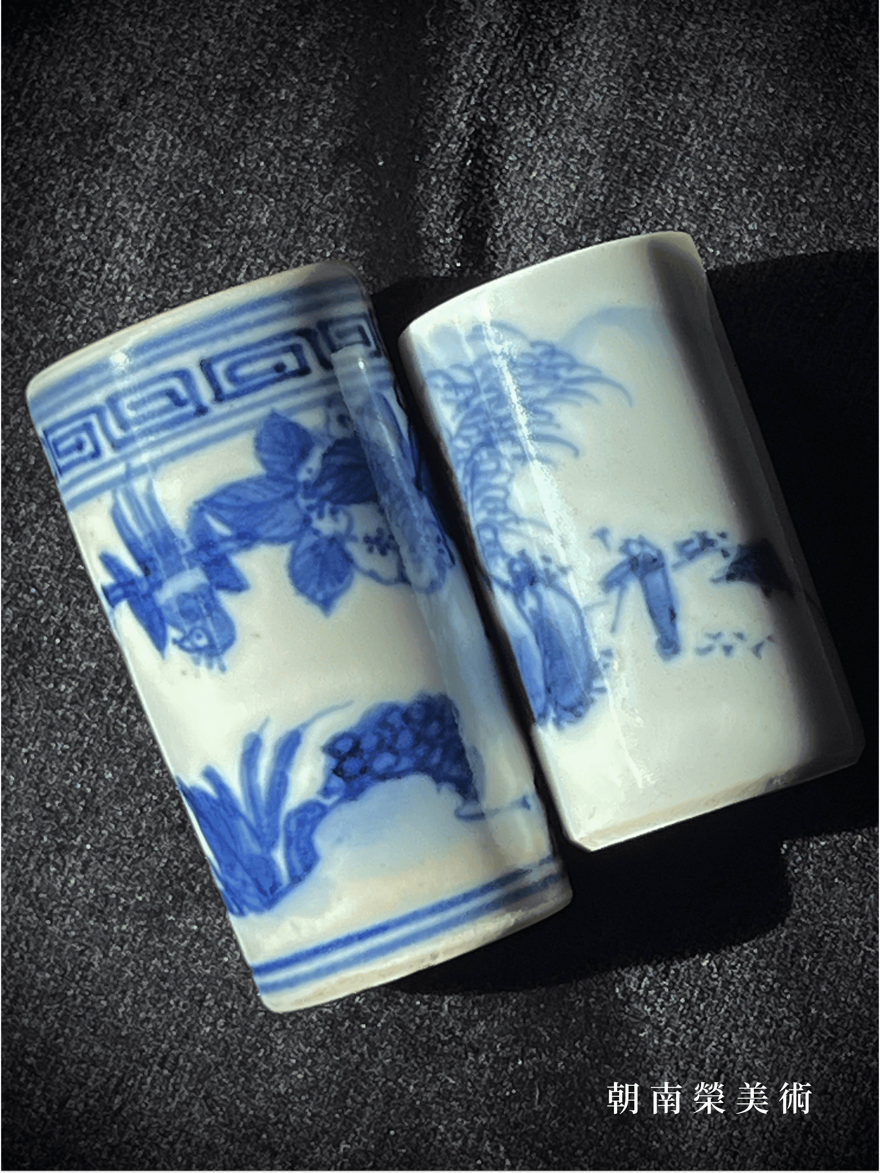 中国美術 | 青花 唐物 公式通販 香炉 京都 香道具(YB599) 47g 銀火屋