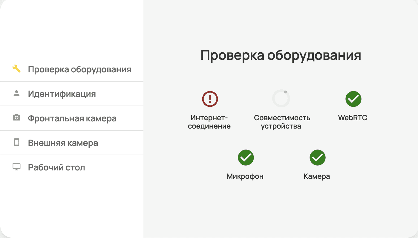 Проблемы с интернет-соединением: статус «Нет подключения» или «Плохое соединение» — снимок экрана 8