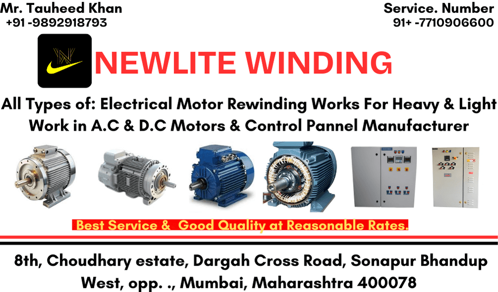 New Lite Winding Card