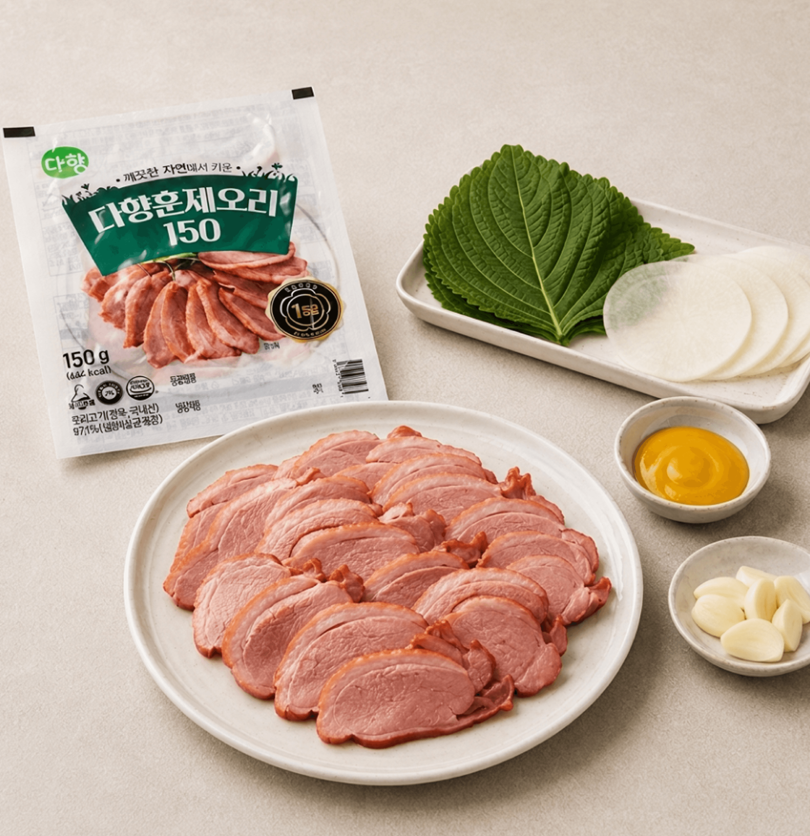 훈제오리 쌈 한 상