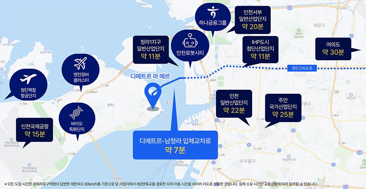 청라하늘대교03