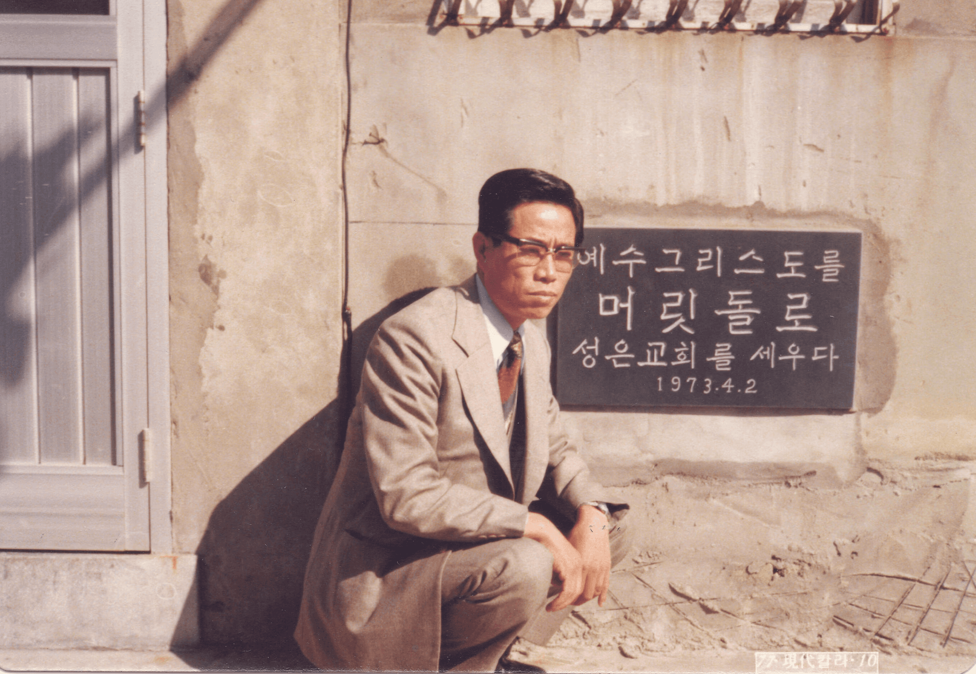 Women On Neon Background