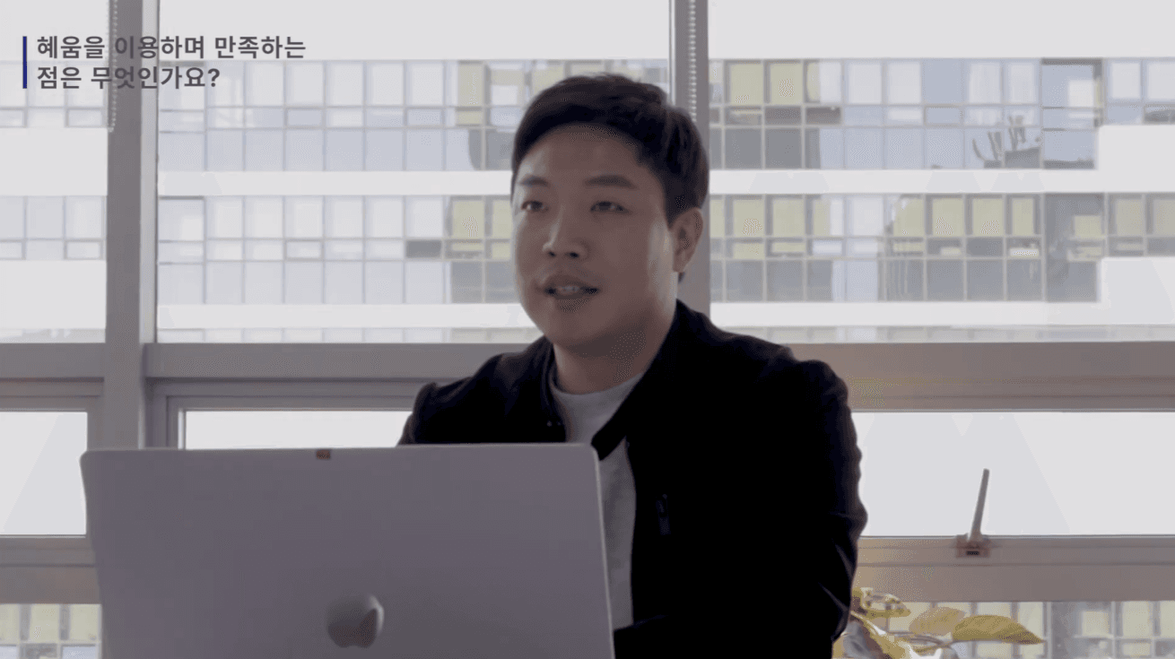 베네피디 차유빈 대표님