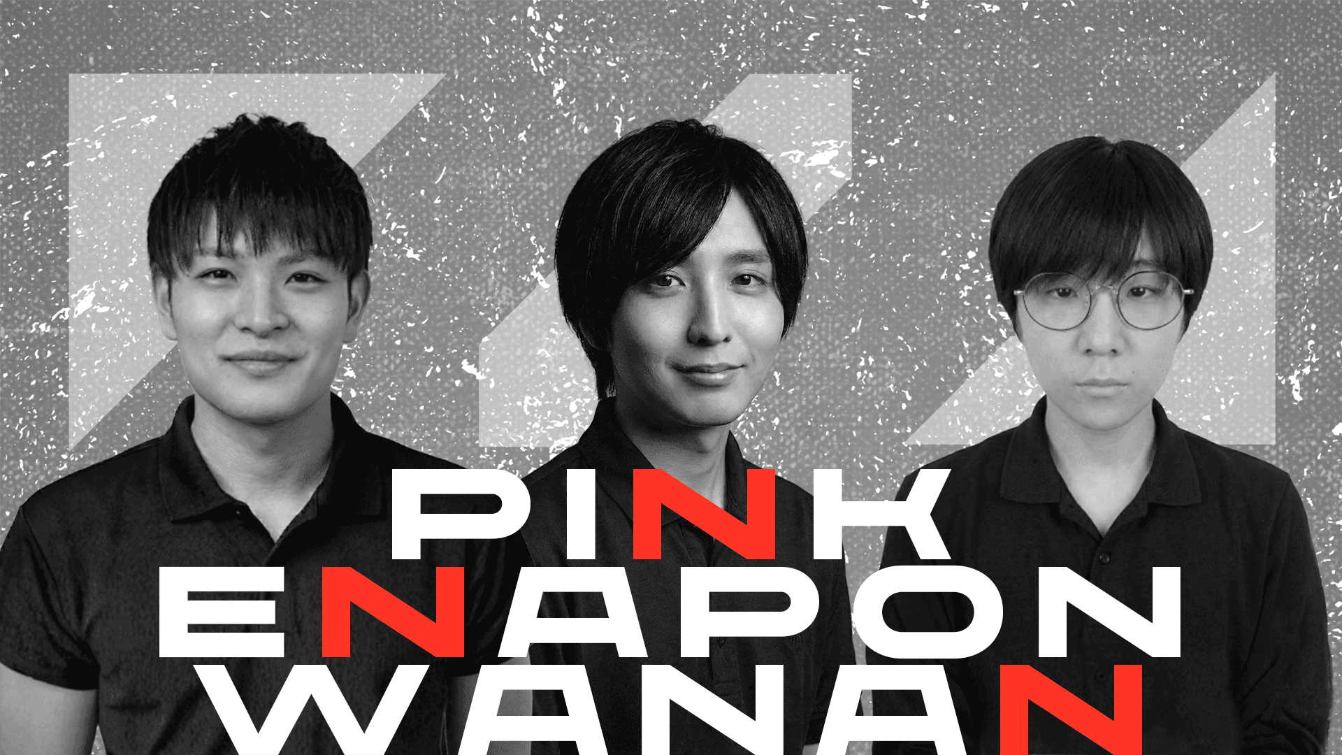 Inferno Drive Tokyo Players PiNK, Enapon and wanan