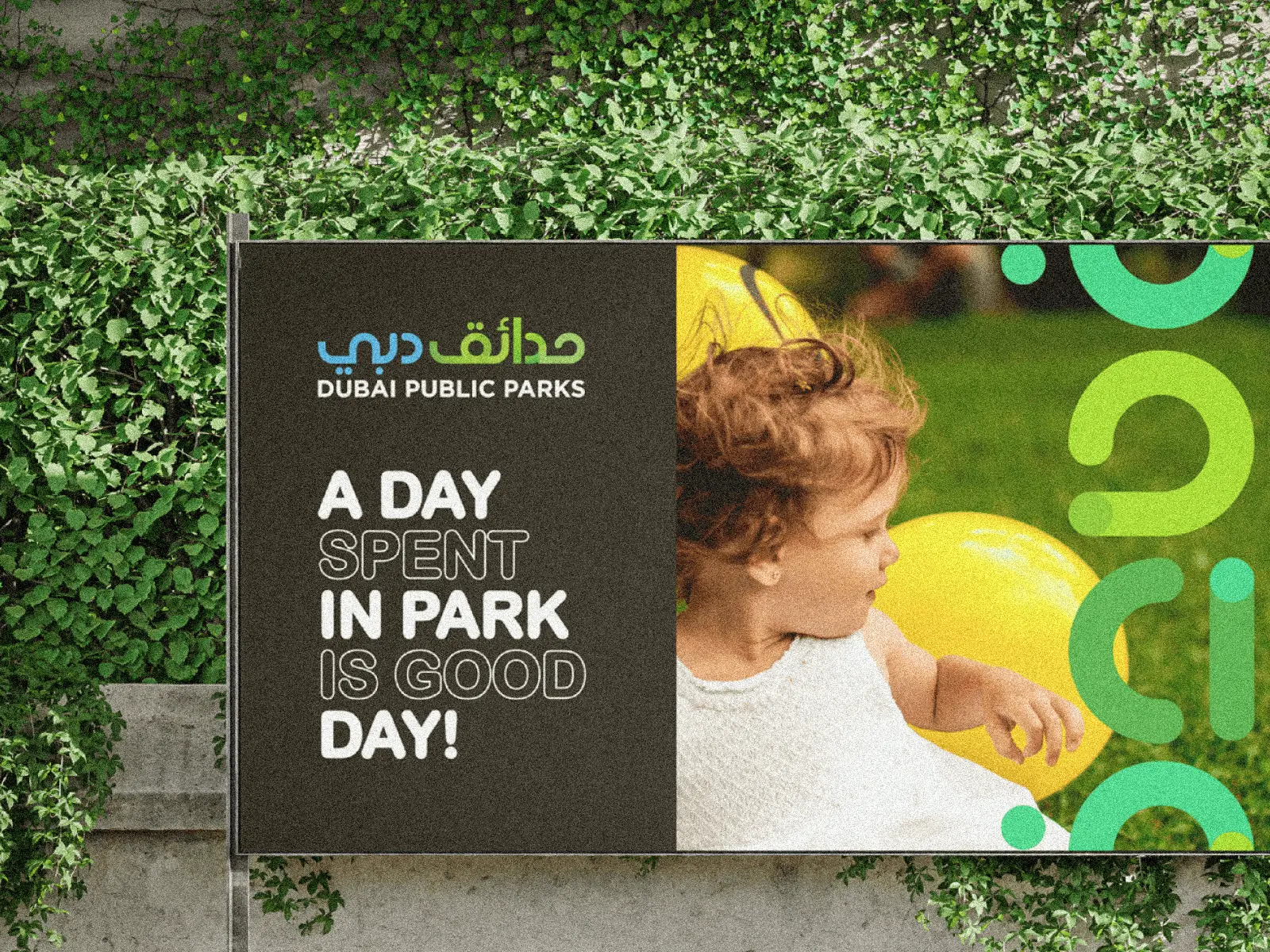 Hadayeq Dubai outdoor billboard beside a public park walkway.