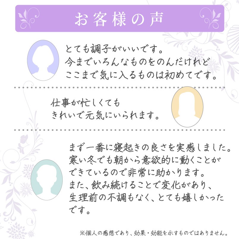 美肌プラス 1包6粒×30包