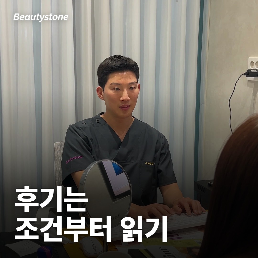 브라질리언 후기는 왜 이렇게 갈려요?