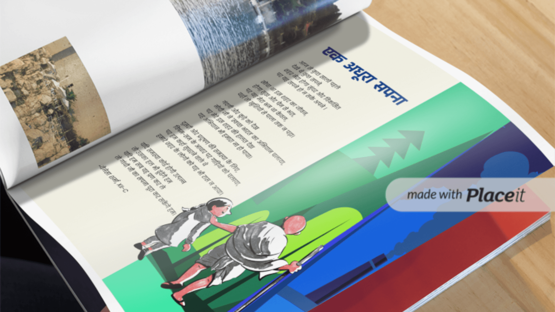 EUNOIA Magazine Page