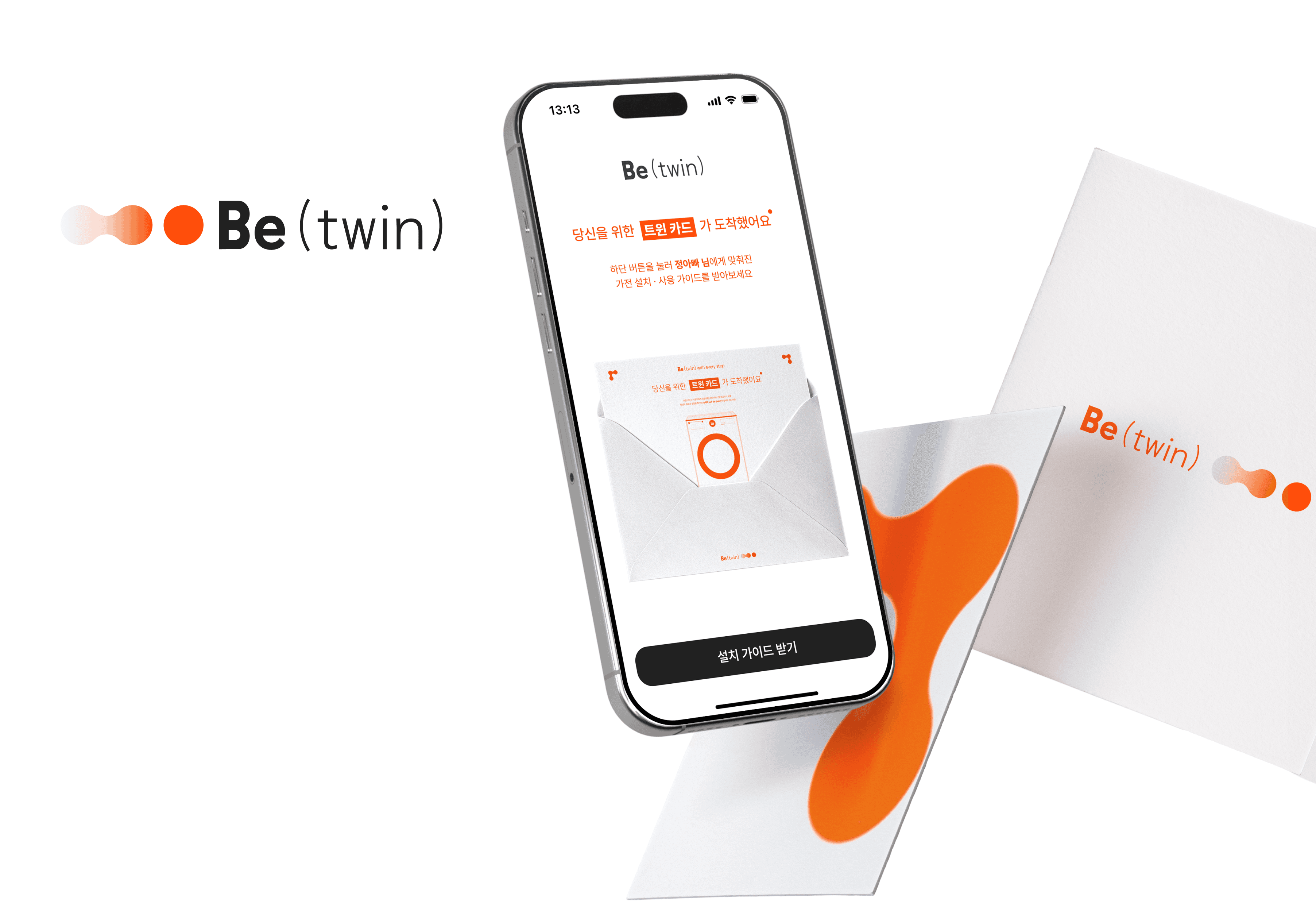 Laptop showing Orbit UI