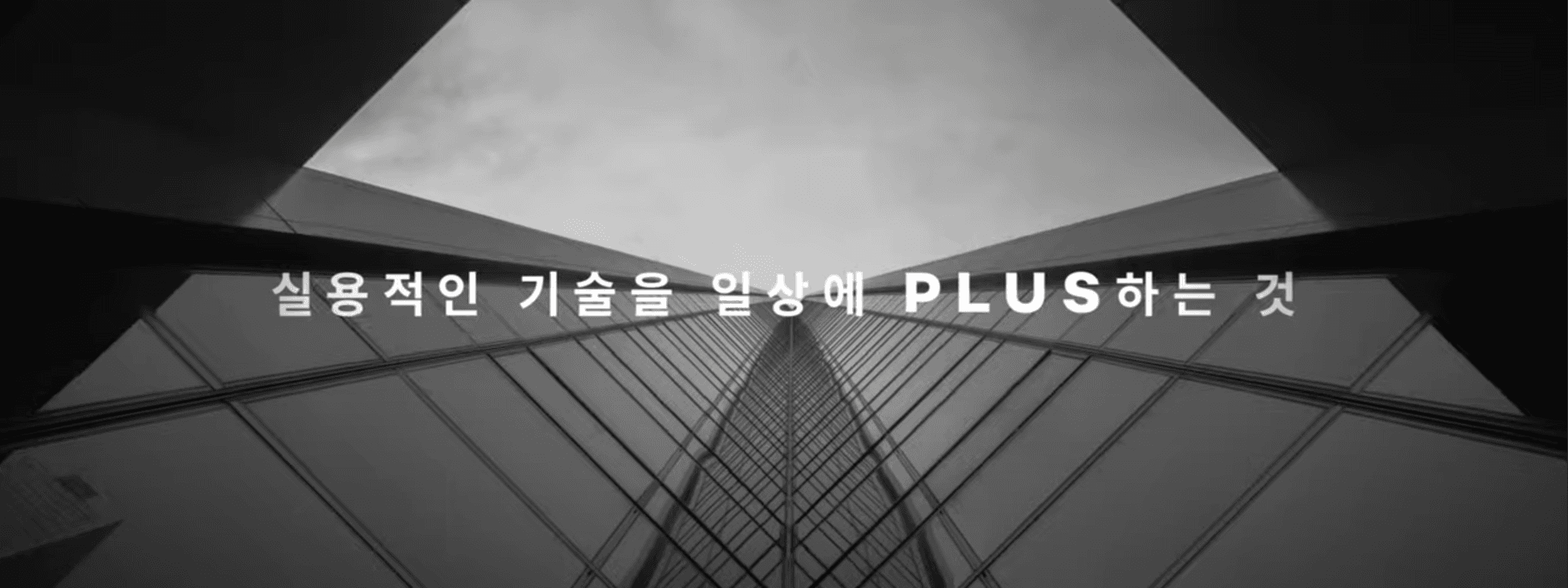 ESTsoft - 이스트소프트의 철학