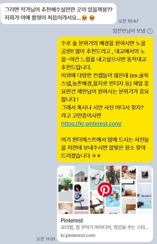 [필름커넥트] 서울 야외웨딩스냅 촬영 후기 | 작가추천 나라코드