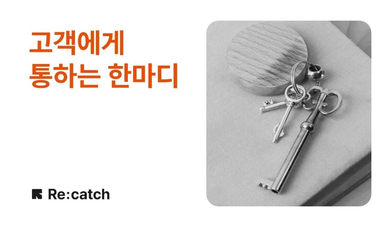 마케팅 세일즈에서 중요한 LMF의 개념에 대해 설명하는 아티클의 썸네일이다.