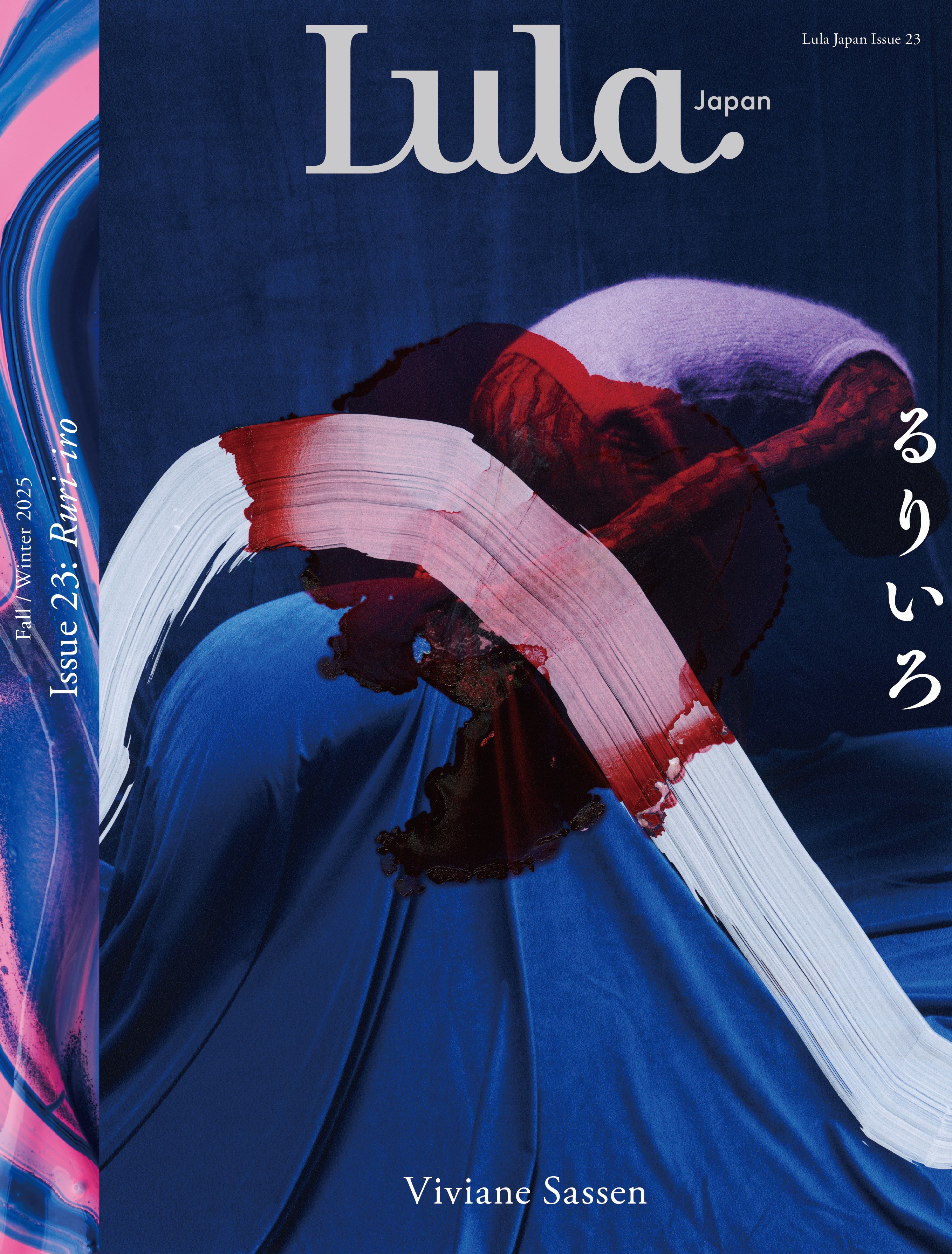 女性情報誌 Lula magazine 10-20 Lula Japan - SEEEU 2025