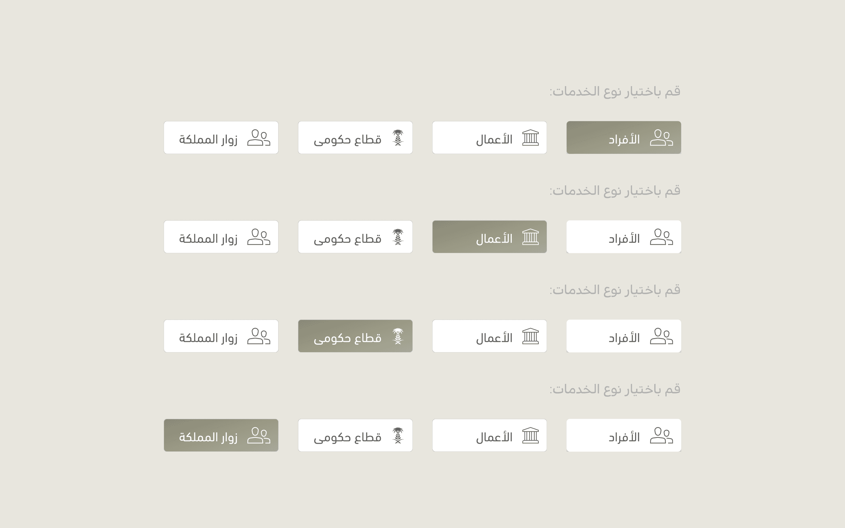 Audience choices for individuals, businesses, government and visitors.