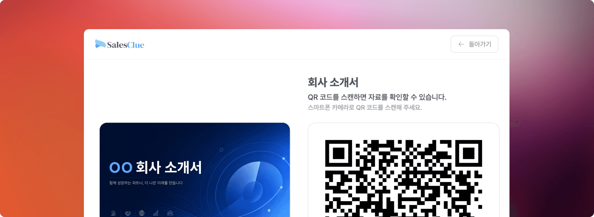 1.34.0 버전 업데이트 및 변경사항