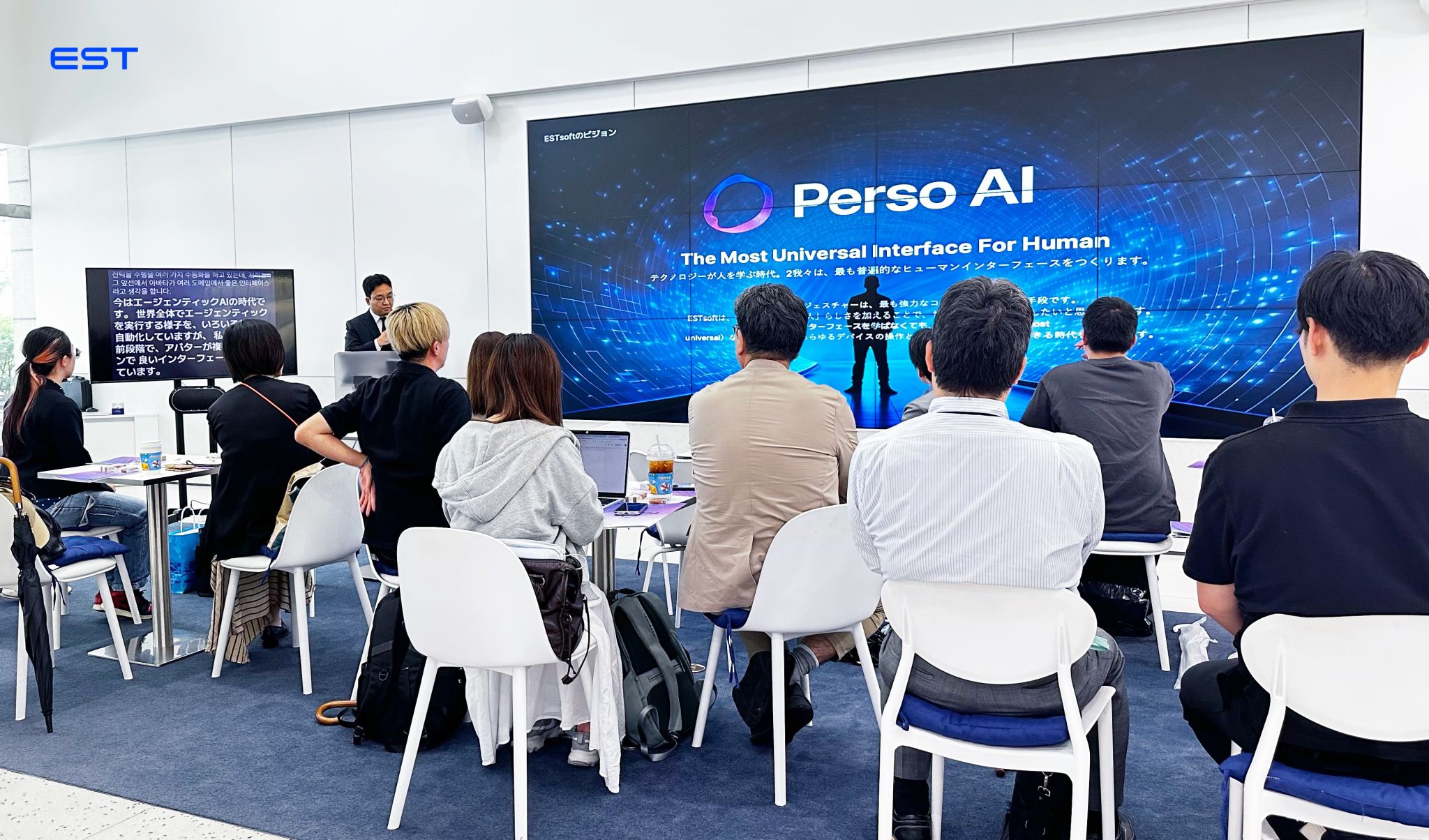 Perso Interactive의 비전을 소개하는 모습