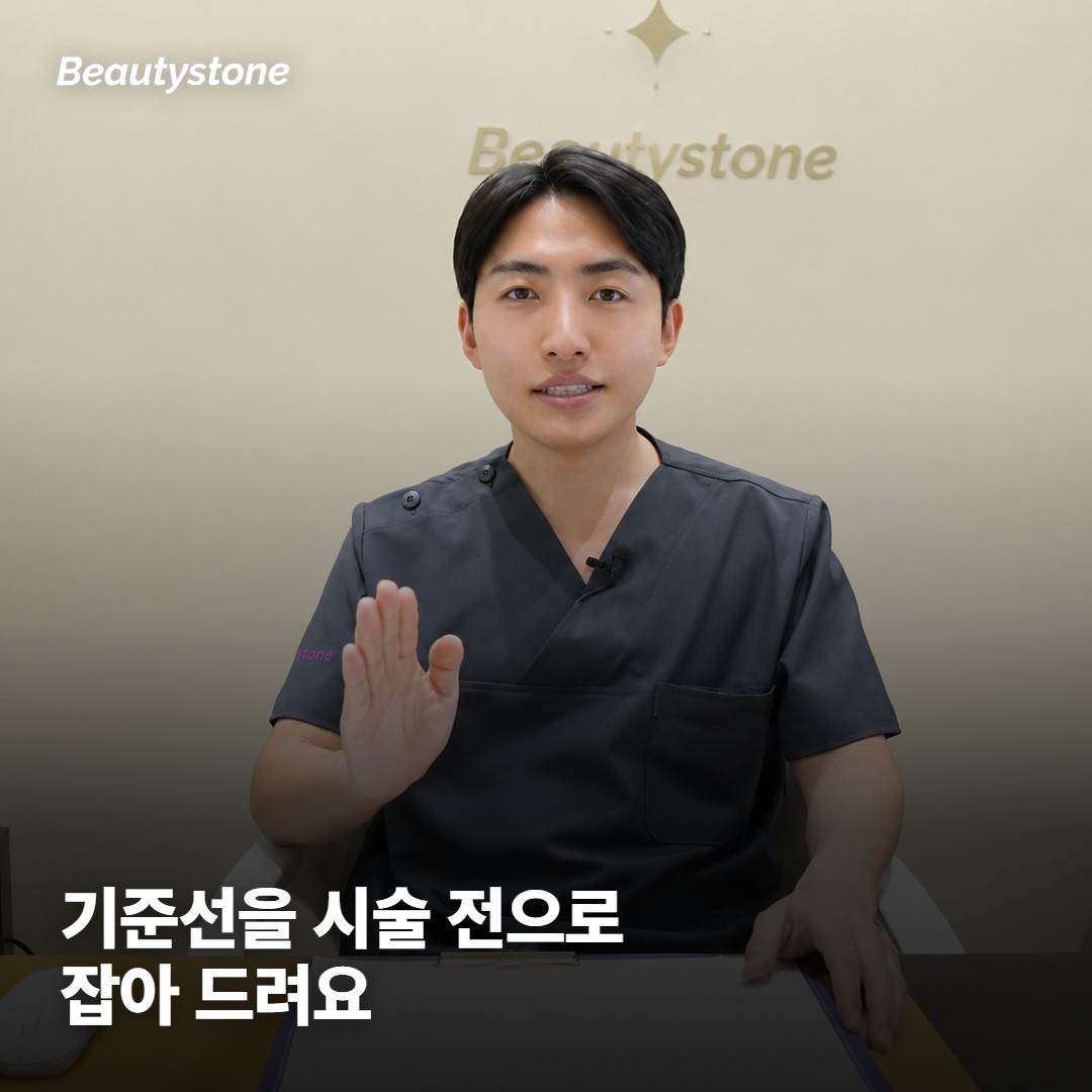 왜 합정 뷰티스톤일까요