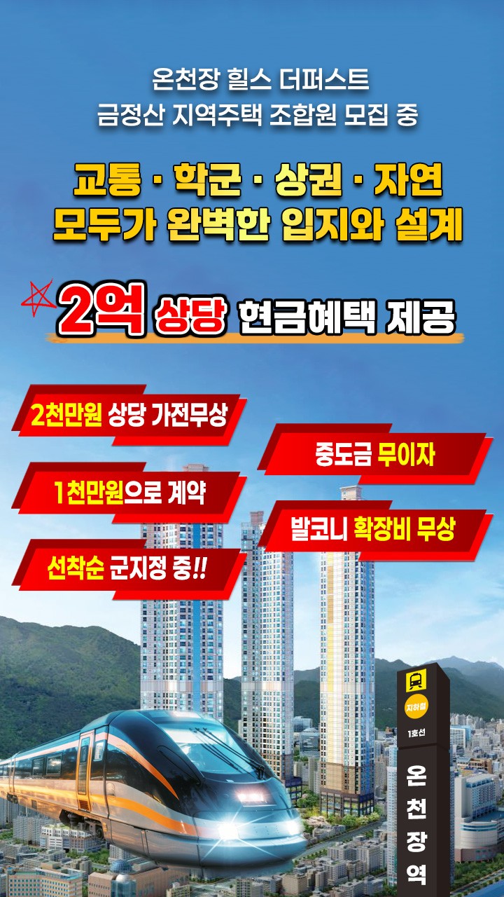 mobile메인