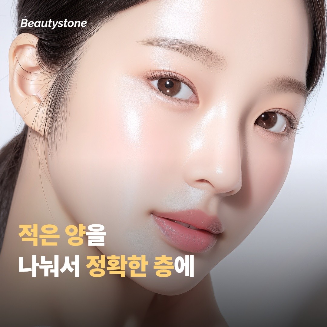왜 합정 뷰티스톤일까요
