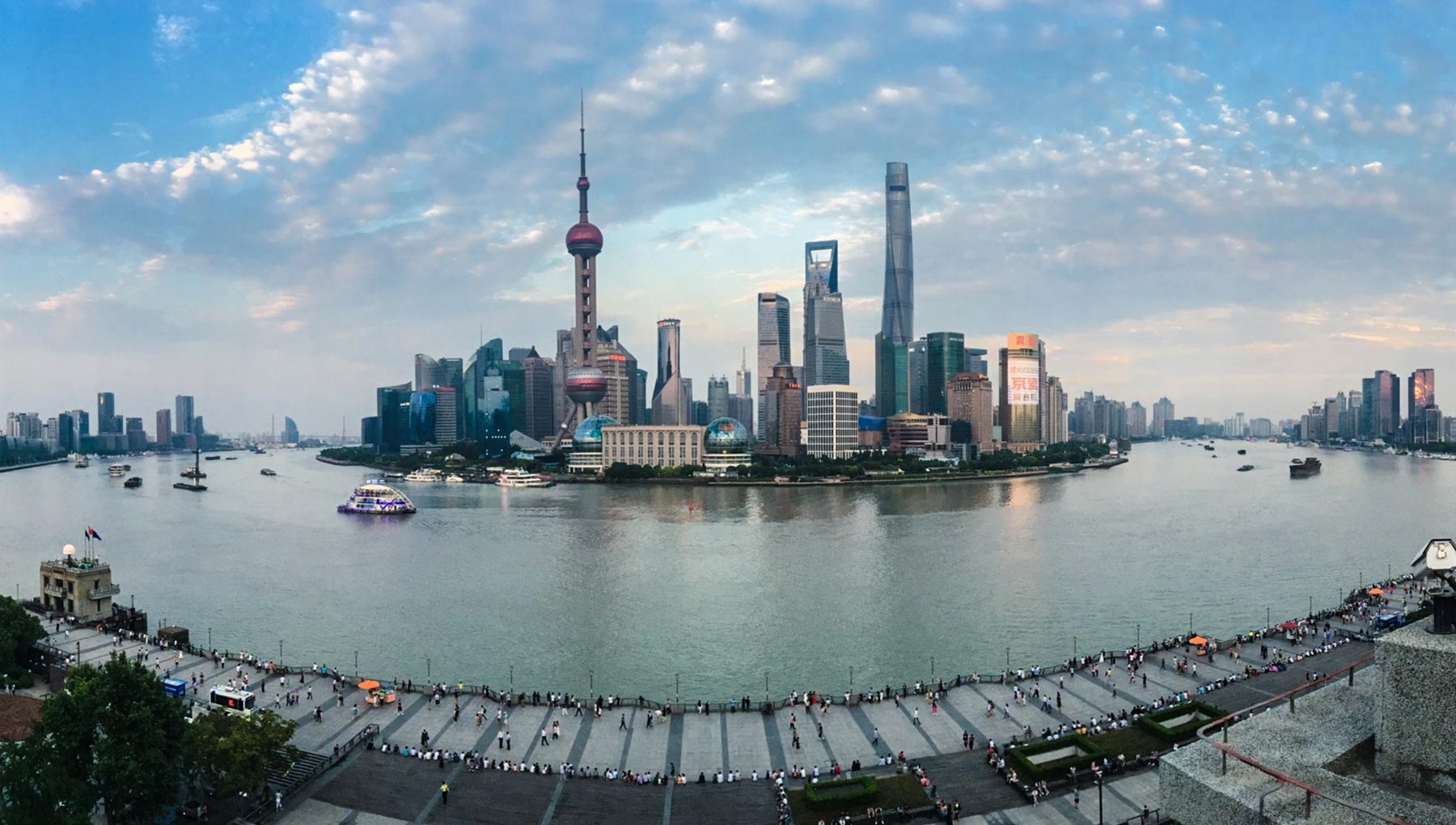 Skyline photo of Shanghai