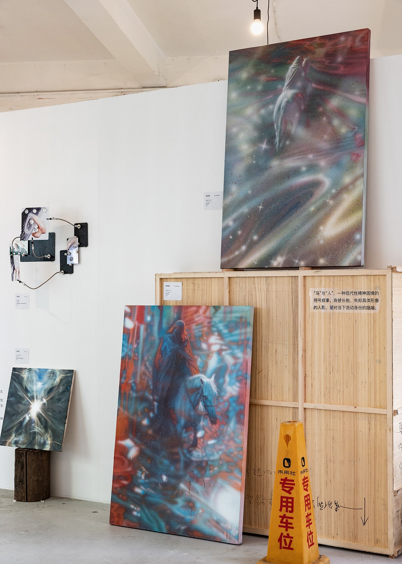 展览现场 4