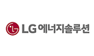 LG Energy Solution