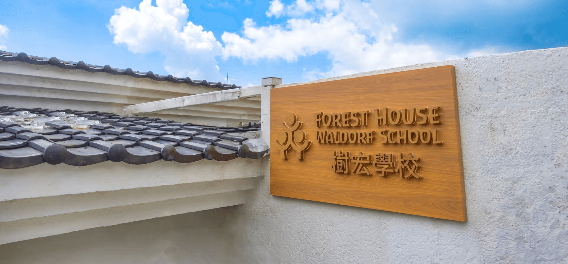 What is Waldorf Education?