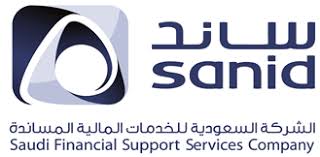 الشركة السعودية للخدمات المالية المساندة