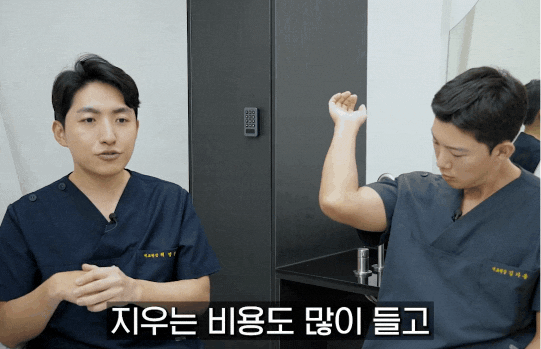 문신 지우는 가격 궁금하다면? 레이저 장비와 잉크 깊이에 따른 차이 분석