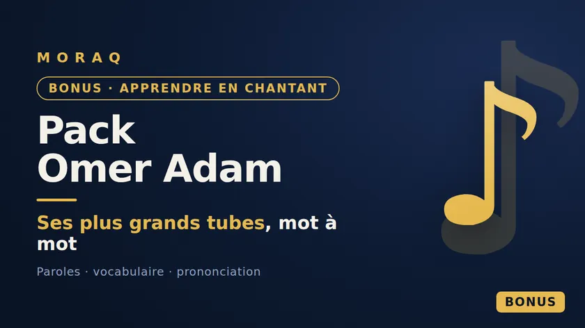 Pack Omer Adam de MoRaq — apprendre l'hébreu avec les chansons d'Omer Adam