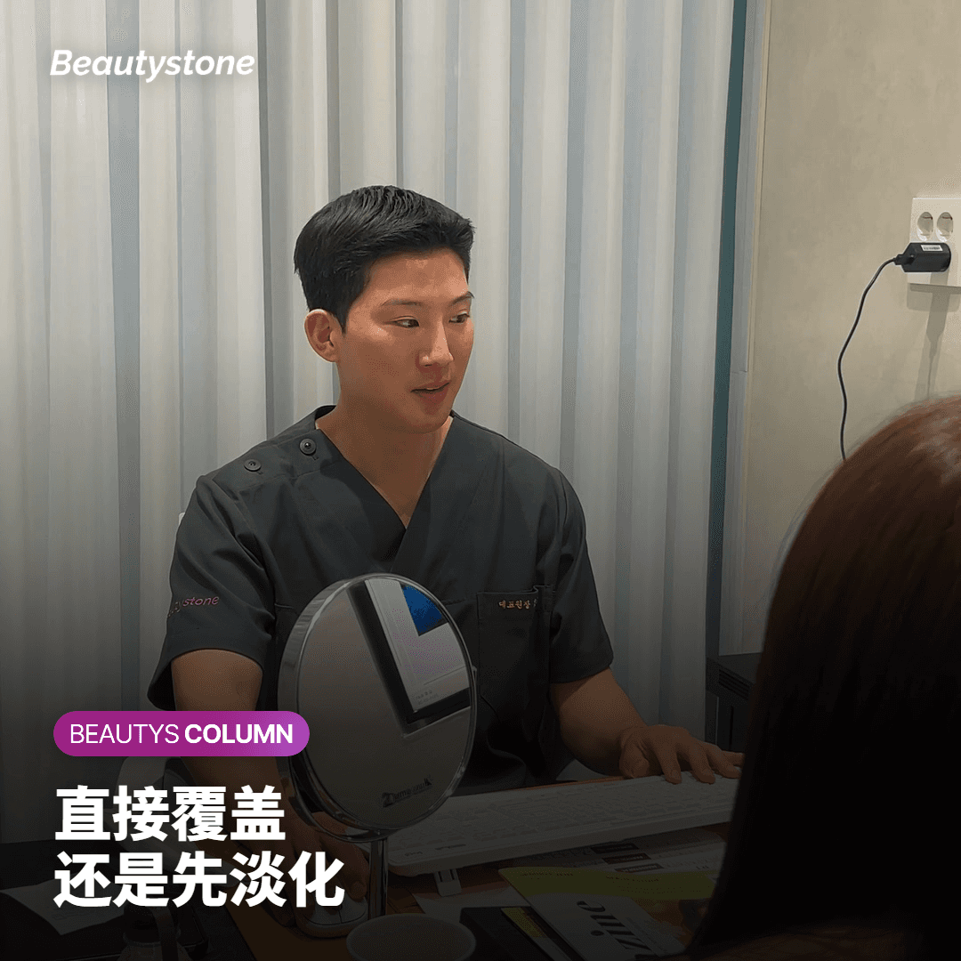 直接覆盖还是先淡化，判断标准是什么