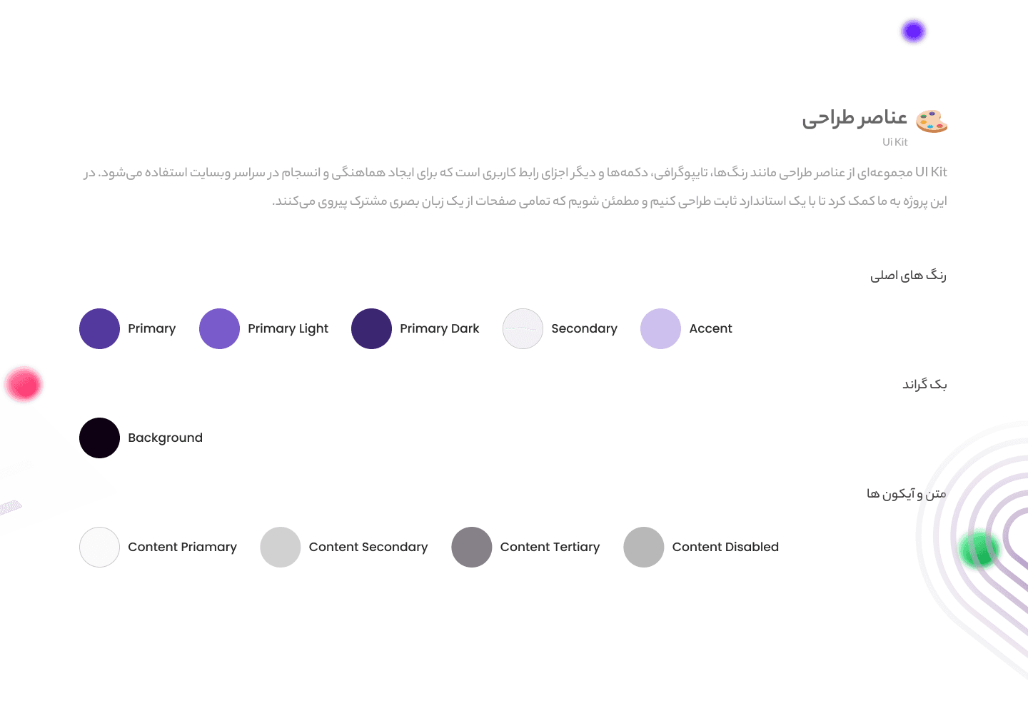 luxe architects website project image 2