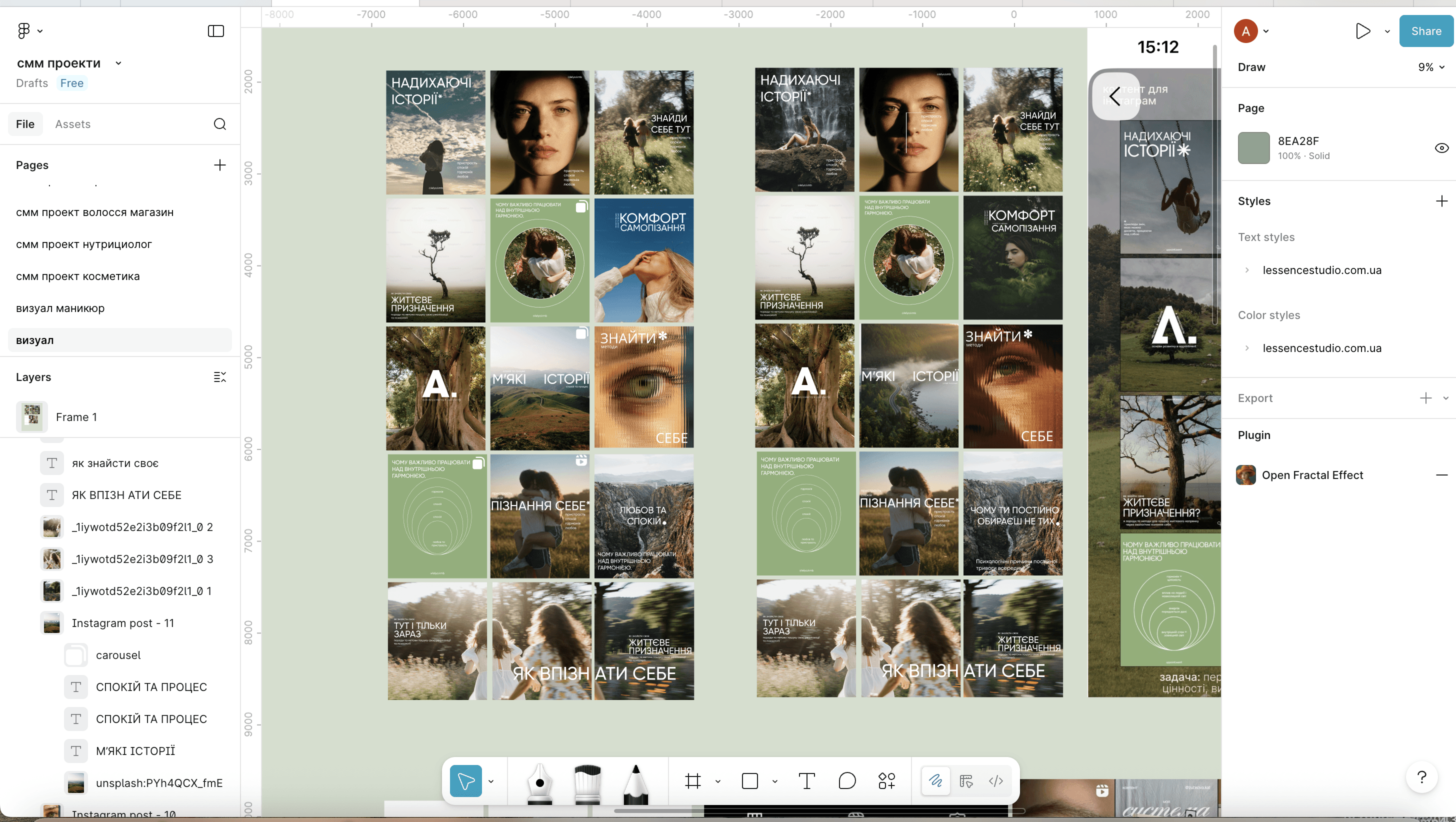 Онлайн-навчання Онлайн обучение разработка сайтов