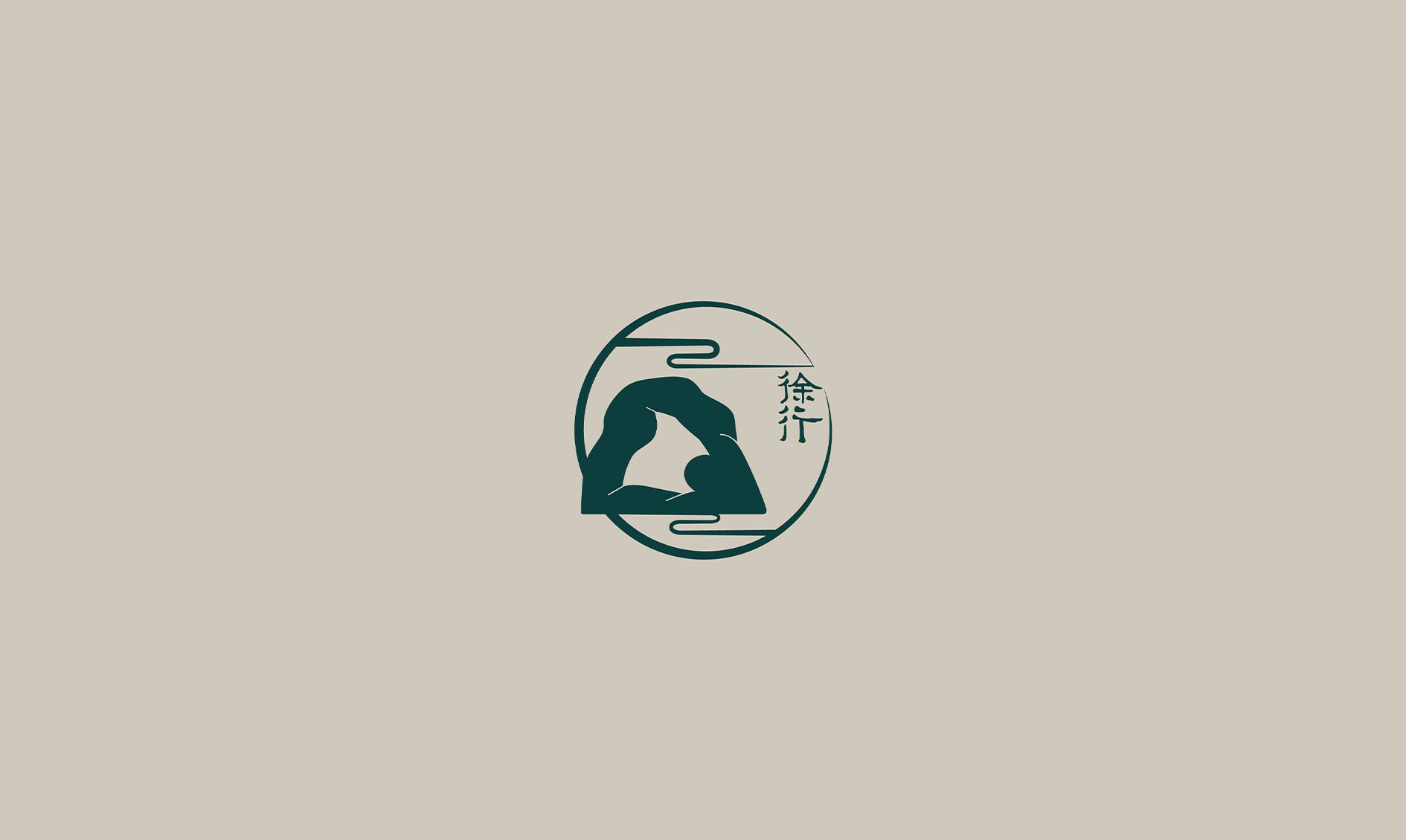 為徐行瑜珈規劃品牌識別系統中的LOGO設計