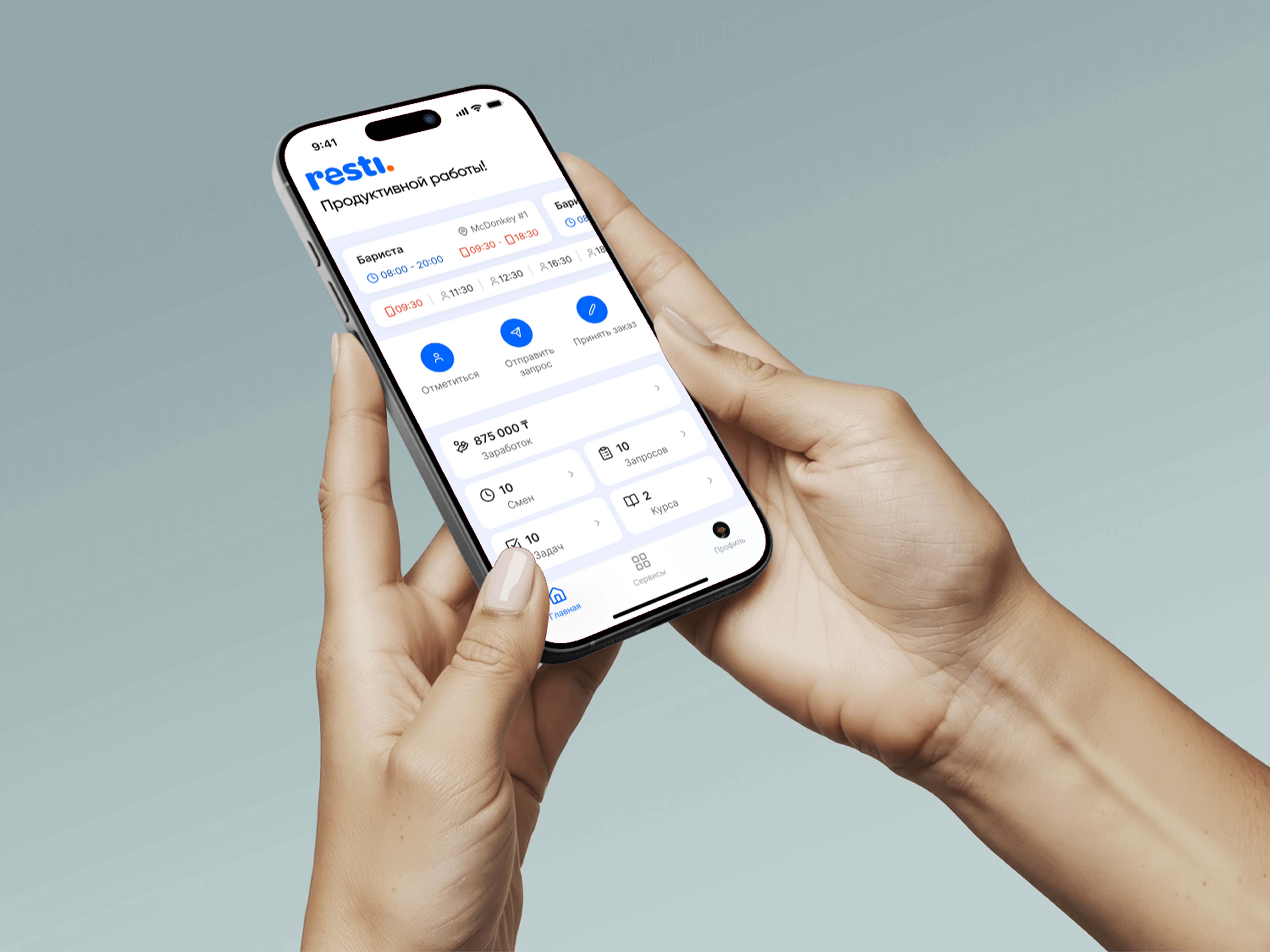 A mockup of Freelio's mobile app