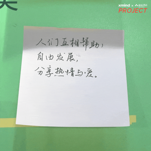 人与人互相帮助