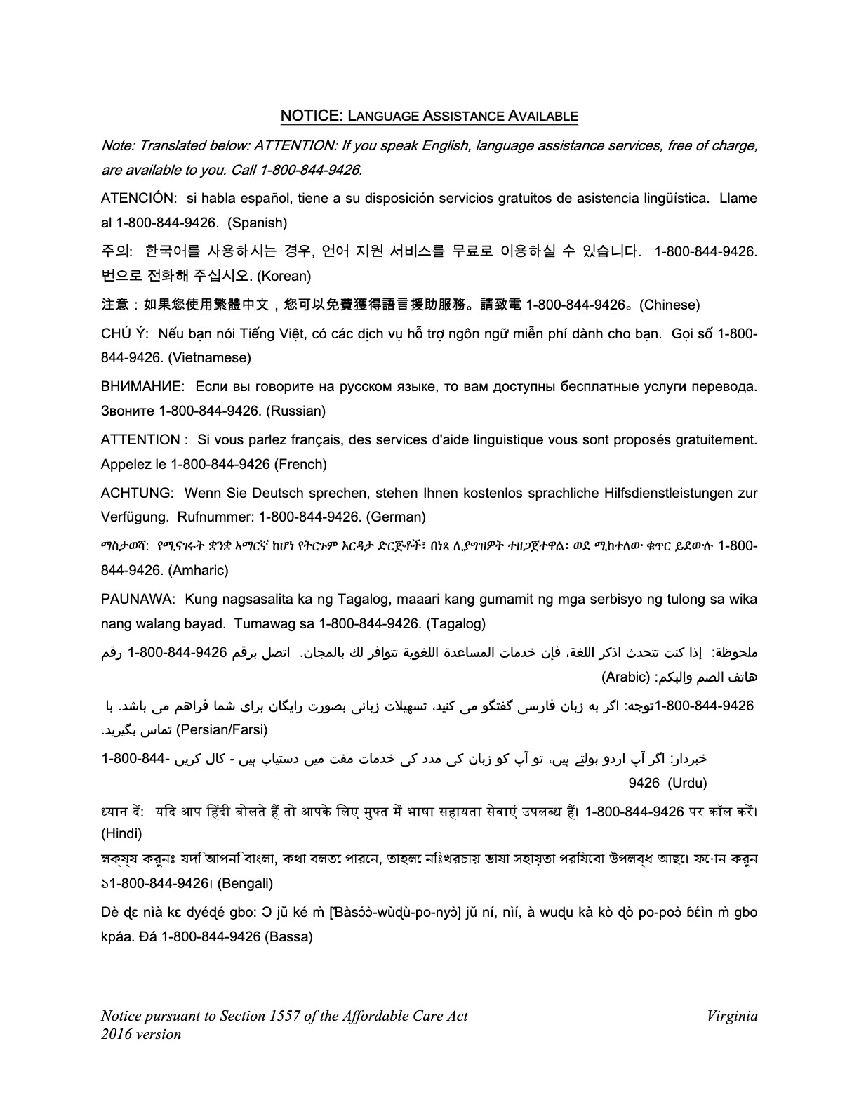 Aegis Therapies v2-22