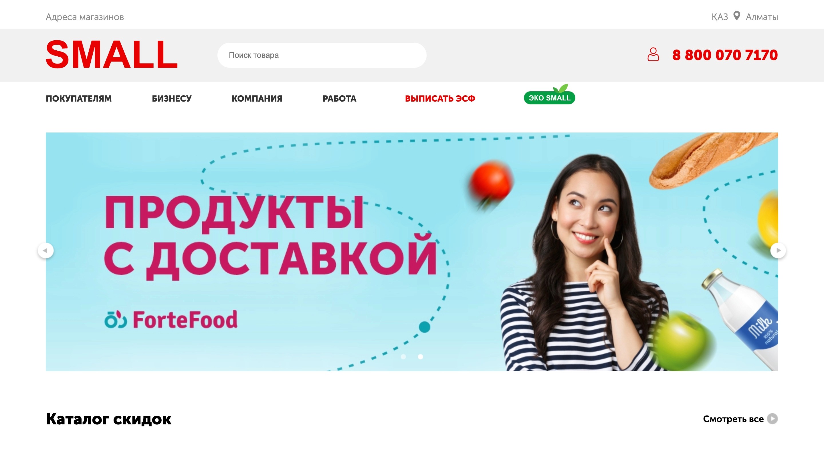 Image of coffee being poured into a glass