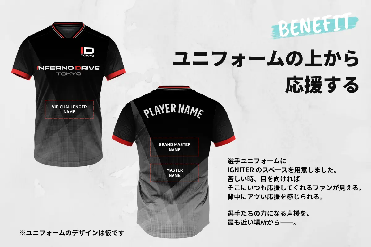 Inferno Drive Tokyo Fanclub Information