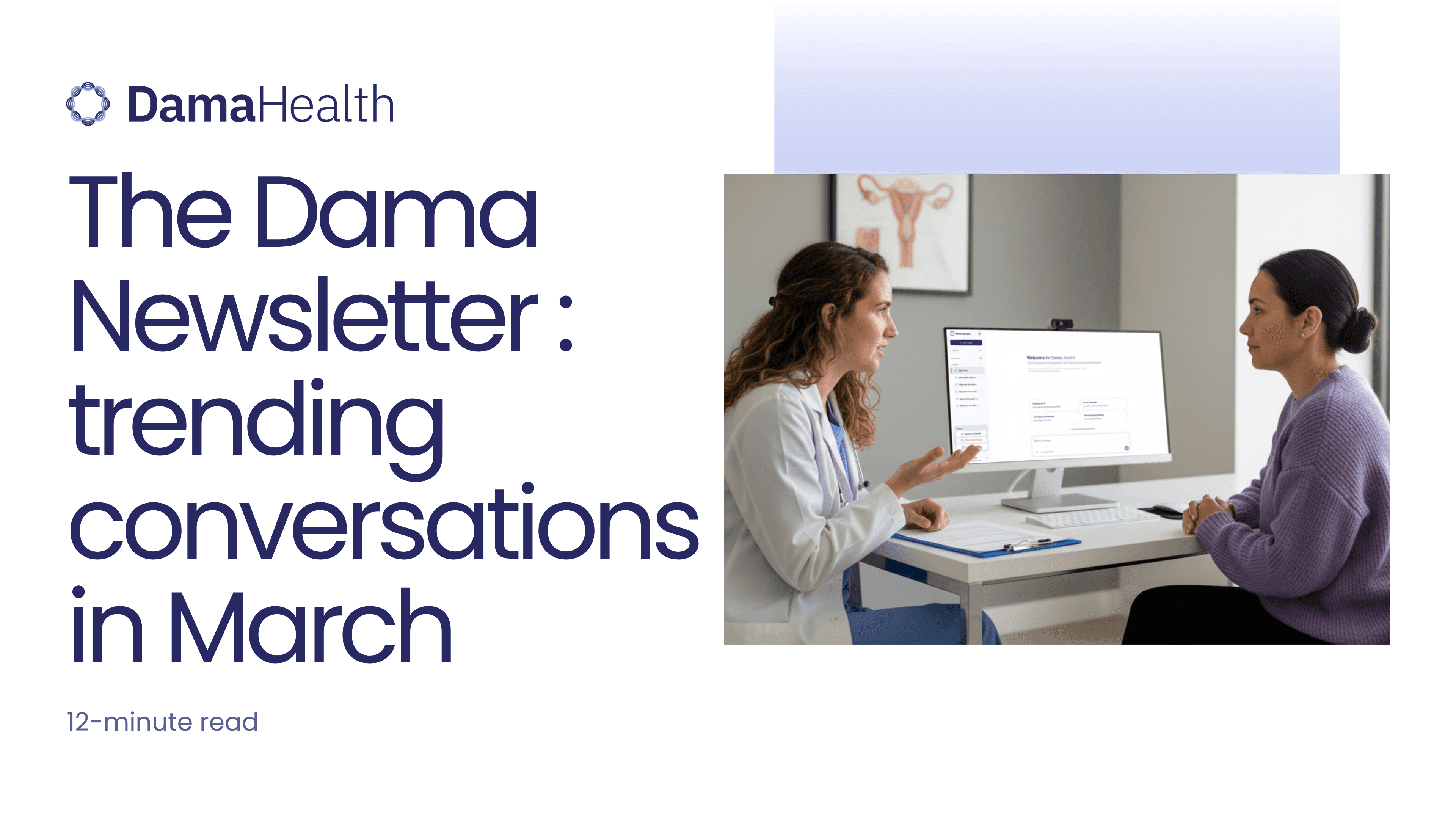 The Dama Newsletter: Trending conversations in February