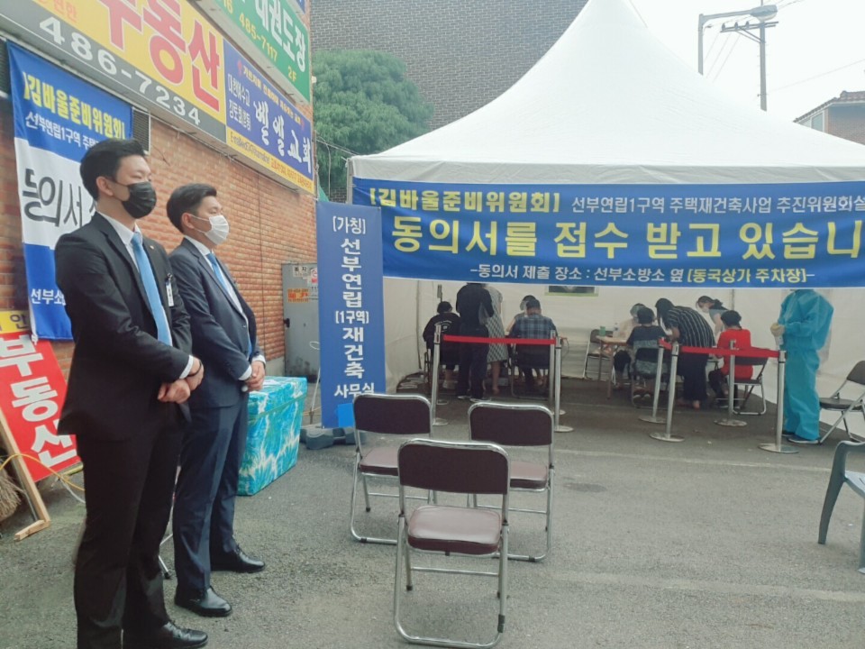 인천대표경비업체