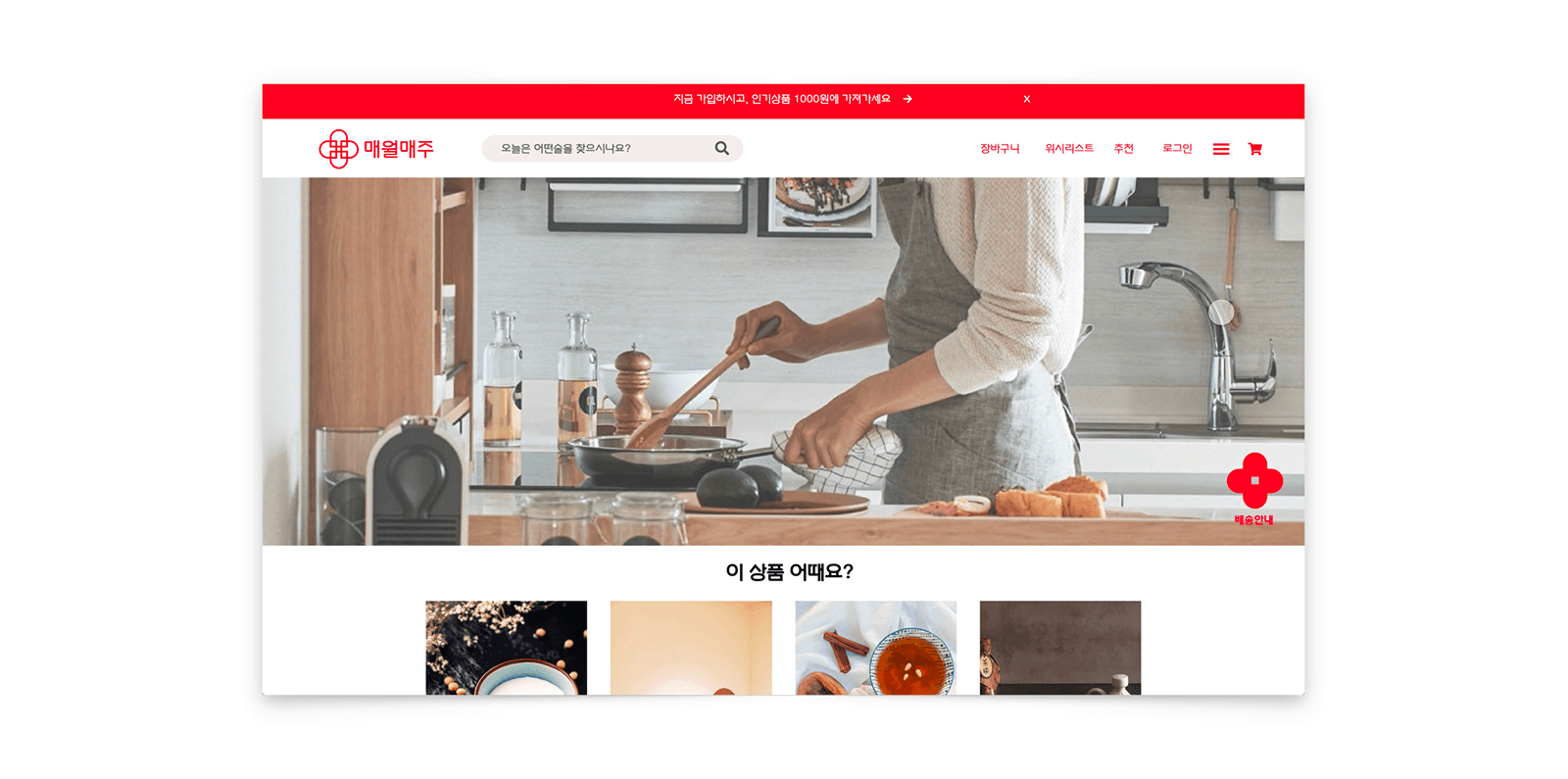 Large Project Gallery Image #4