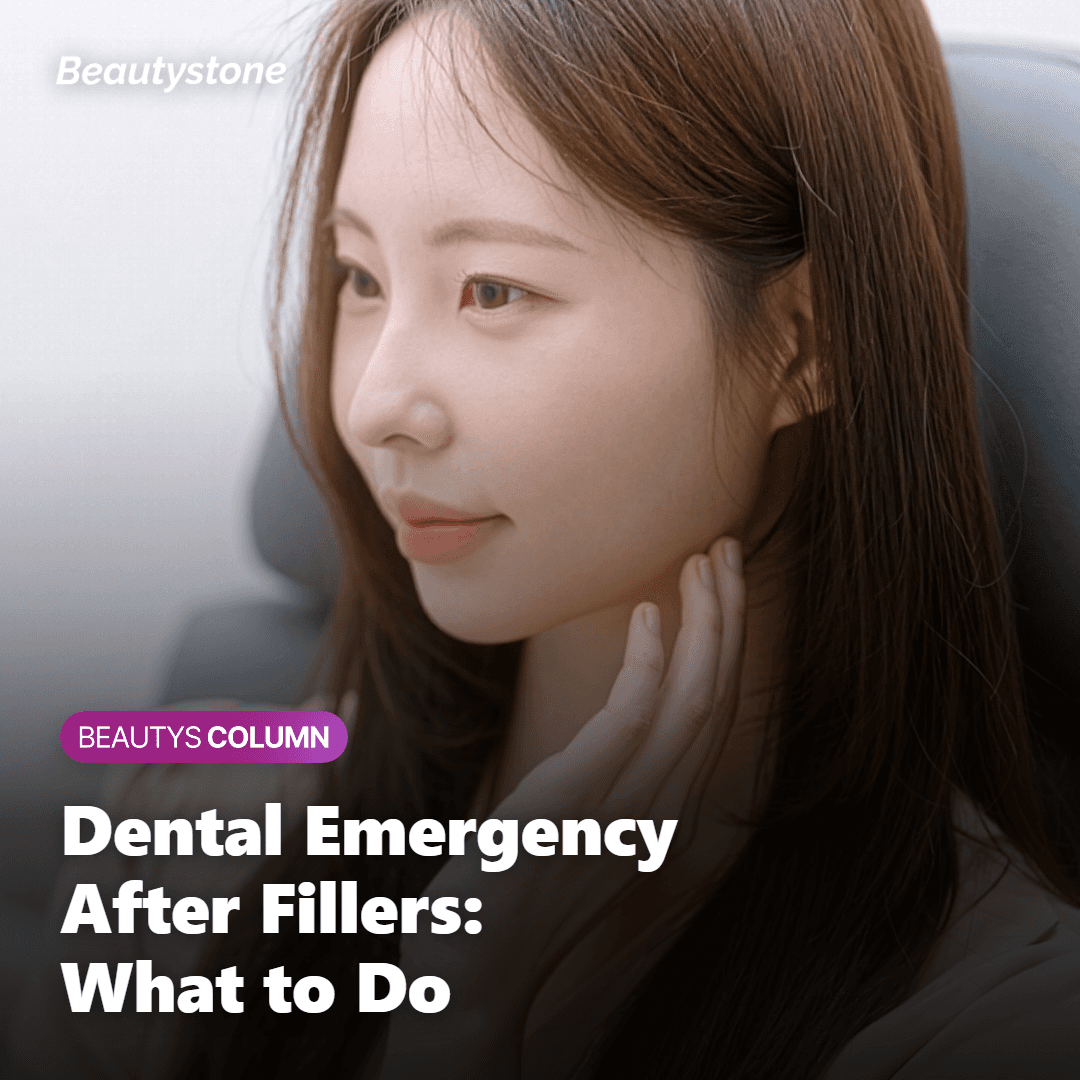 What to Do If Dental Work Can't Wait
