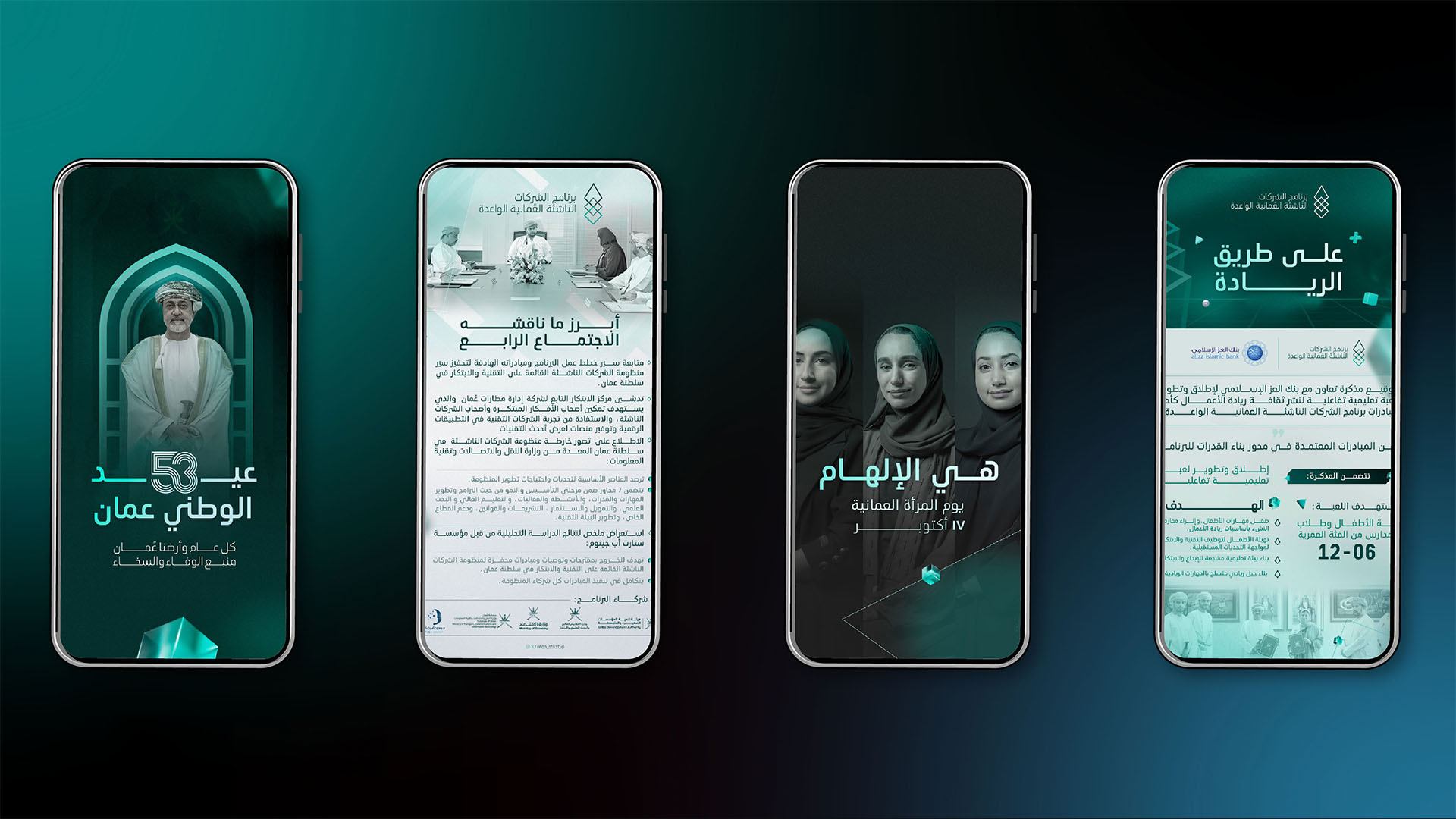 Sunlit meadow with trees and mountains in background