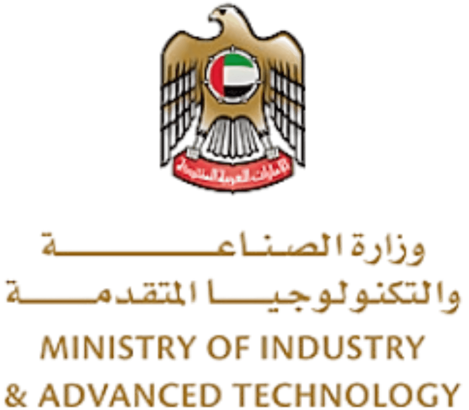 Ministry of Industry & Advanced Technology UAE Logo